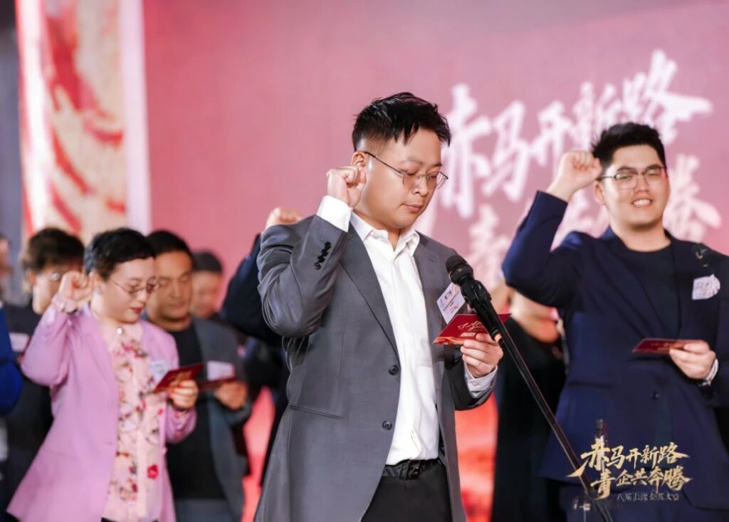 赤马开新路 青企共奔腾 | 人生就是博凯龙总裁曾三林受邀出席深青企联八届七次会员大会